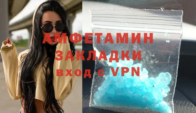 Amphetamine 97%  сколько стоит  Бабаево 