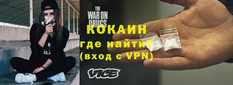 MEGA онион  Бабаево  КОКАИН VHQ 