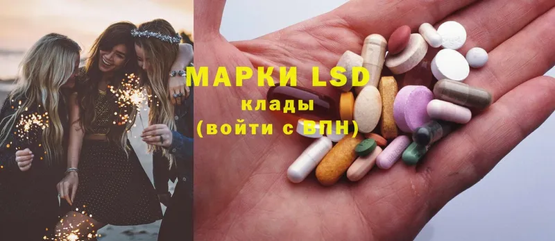 LSD-25 экстази кислота  Бабаево 